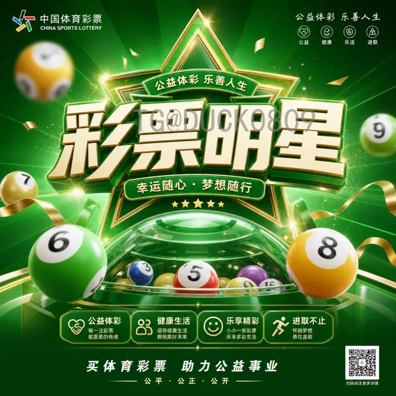 俄罗斯的2026世界杯梦想：挑战与希望并存的足球征程